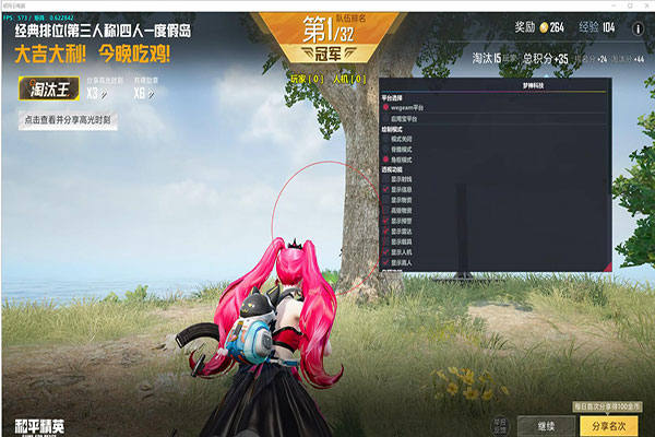 CF usp辅助软件效果